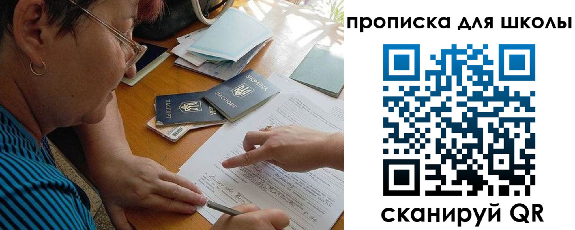 временная регистрация законно в Семёнове